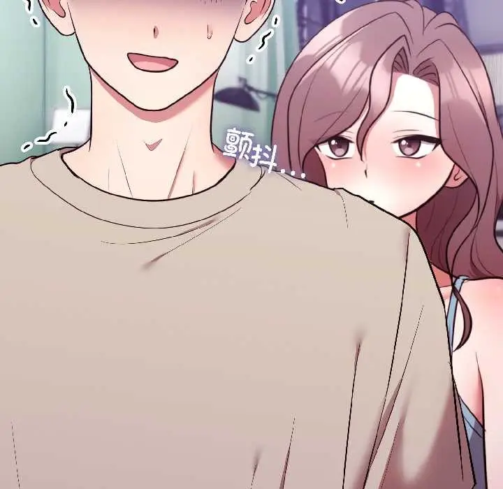 漫画《难言之秘》第31话第77张图