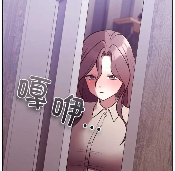 漫画《难言之秘》第32话第10张图