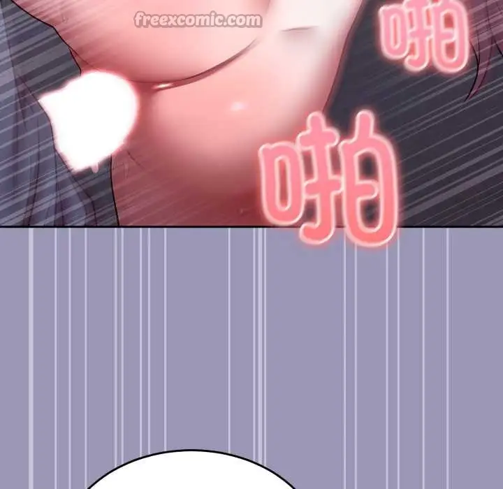漫画《难言之秘》第32话第140张图