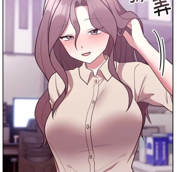 漫画《难言之秘》第32话第17张图