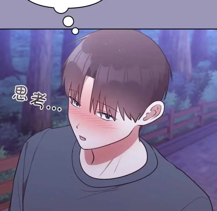 漫画《难言之秘》第32话第61张图