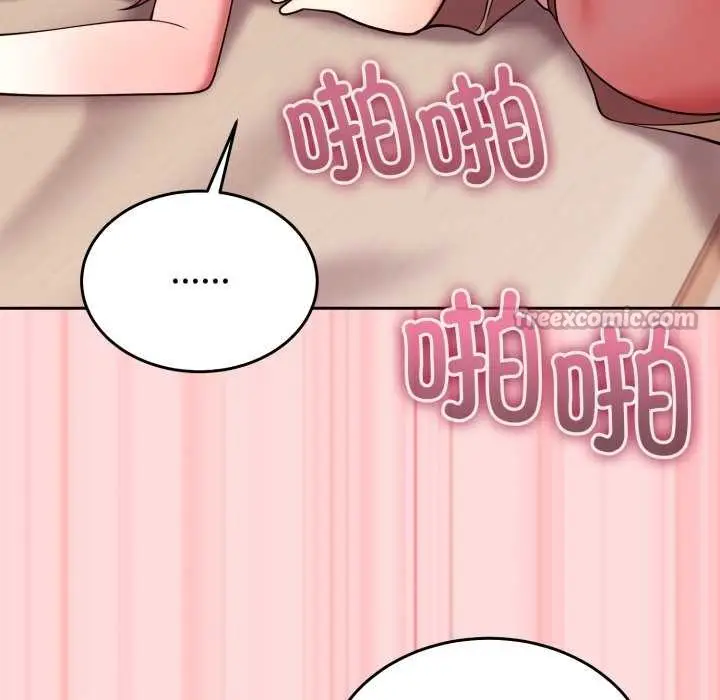 漫画《难言之秘》第33话第126张图