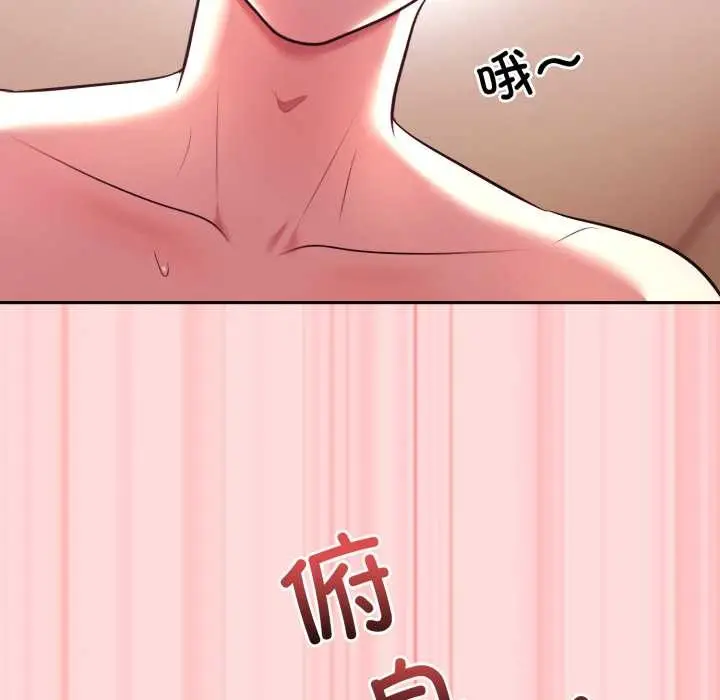 漫画《难言之秘》第33话第137张图