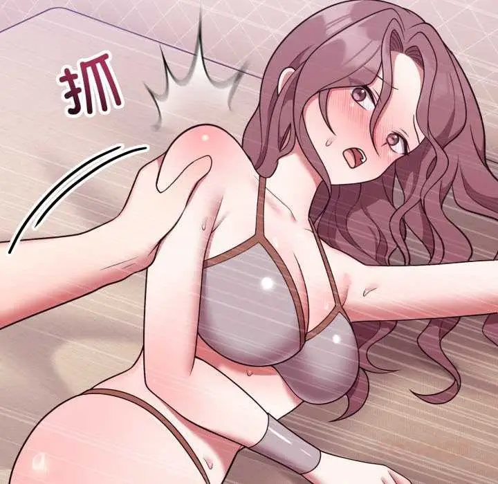 漫画《难言之秘》第33话第148张图