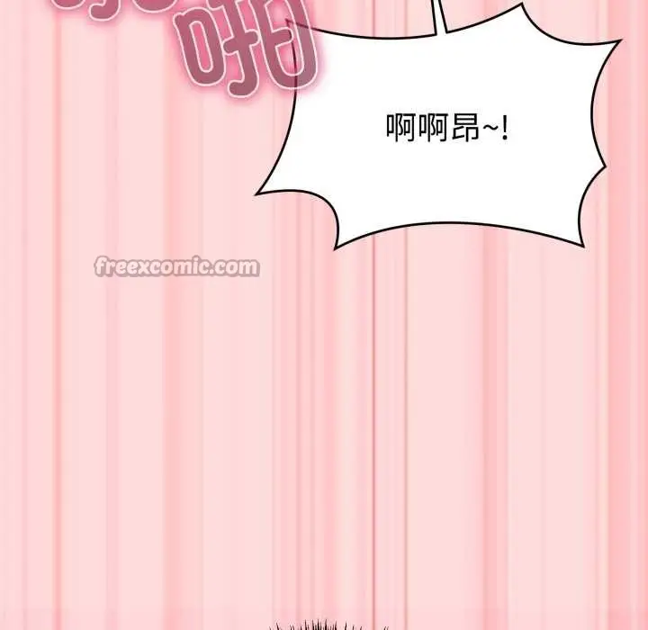 漫画《难言之秘》第33话第154张图