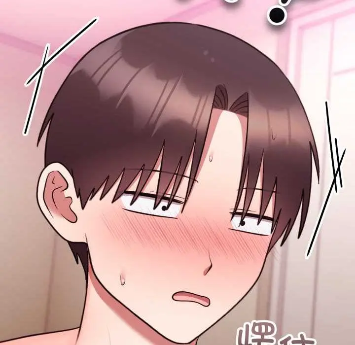 漫画《难言之秘》第33话第179张图