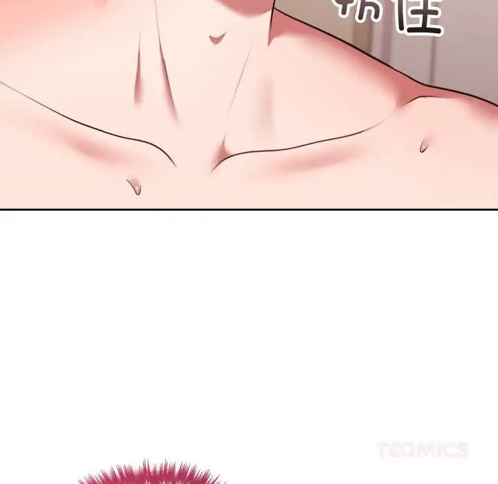 漫画《难言之秘》第33话第180张图