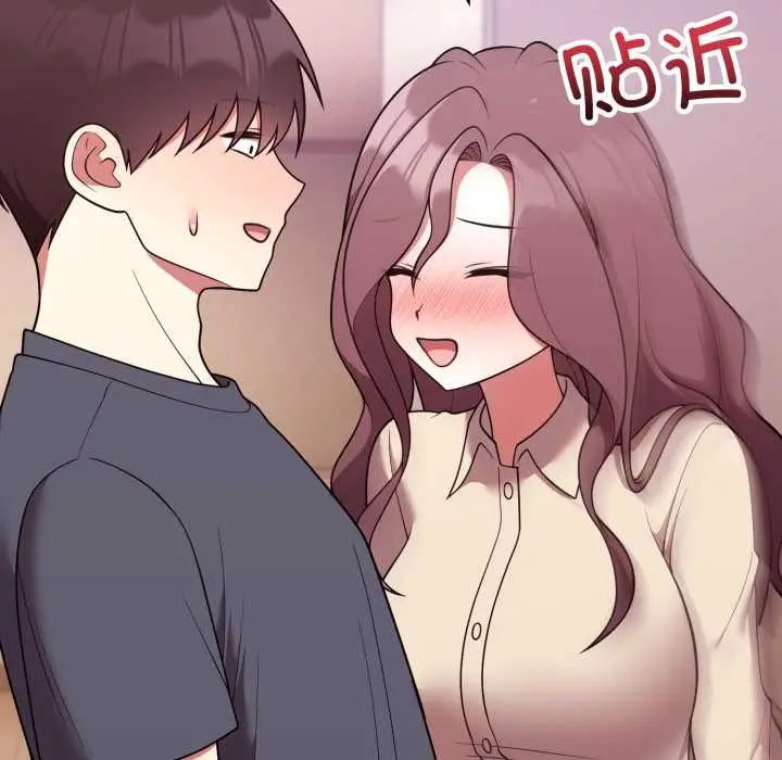 漫画《难言之秘》第33话第35张图