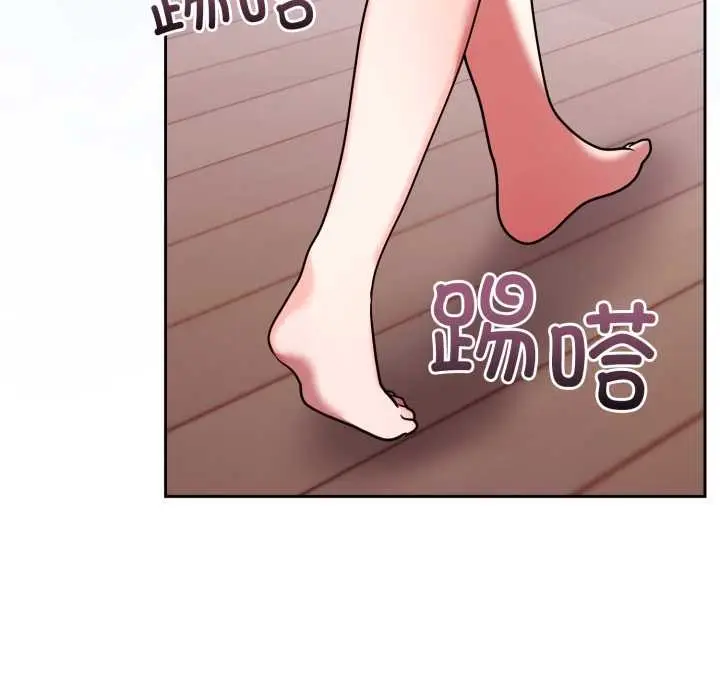 漫画《难言之秘》第33话第54张图