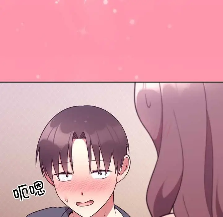 漫画《难言之秘》第33话第59张图