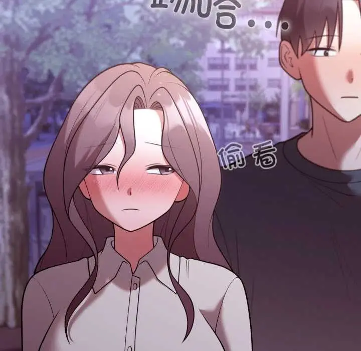 漫画《难言之秘》第33话第7张图