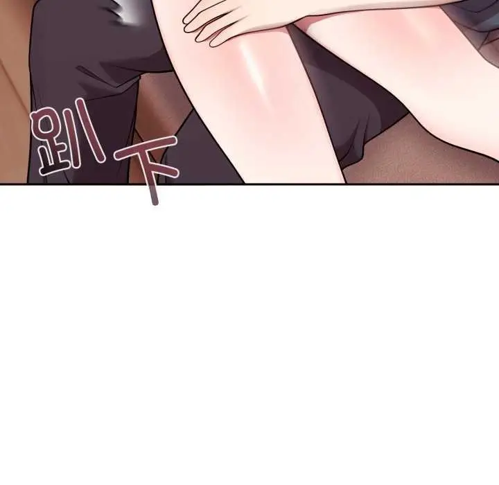 漫画《难言之秘》第33话第86张图