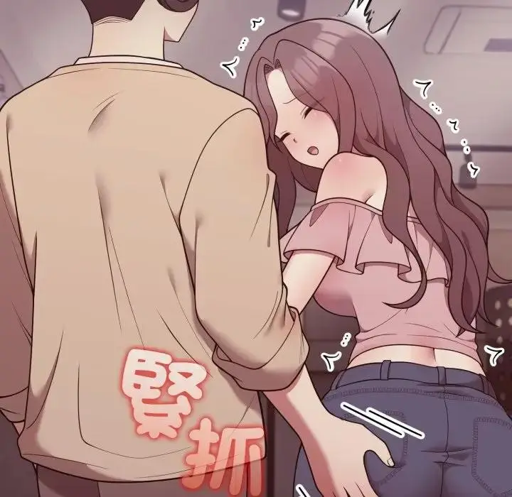 漫画《难言之秘》第34话第122张图