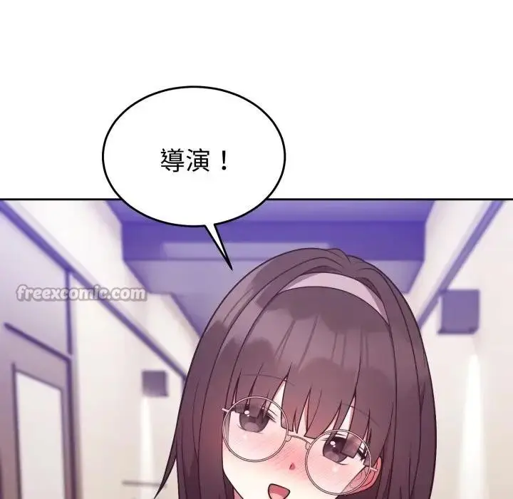 漫画《难言之秘》第34话第126张图