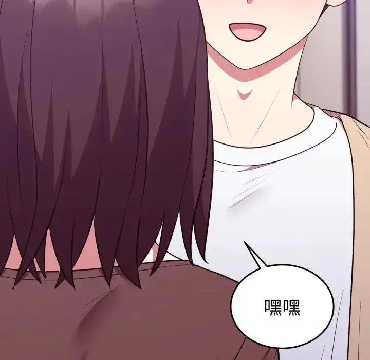 漫画《难言之秘》第34话第137张图