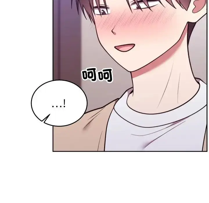 漫画《难言之秘》第34话第146张图