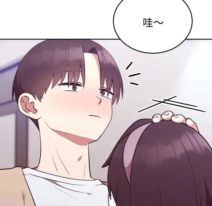 漫画《难言之秘》第34话第149张图