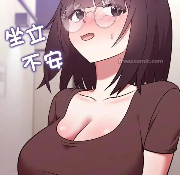 漫画《难言之秘》第34话第154张图