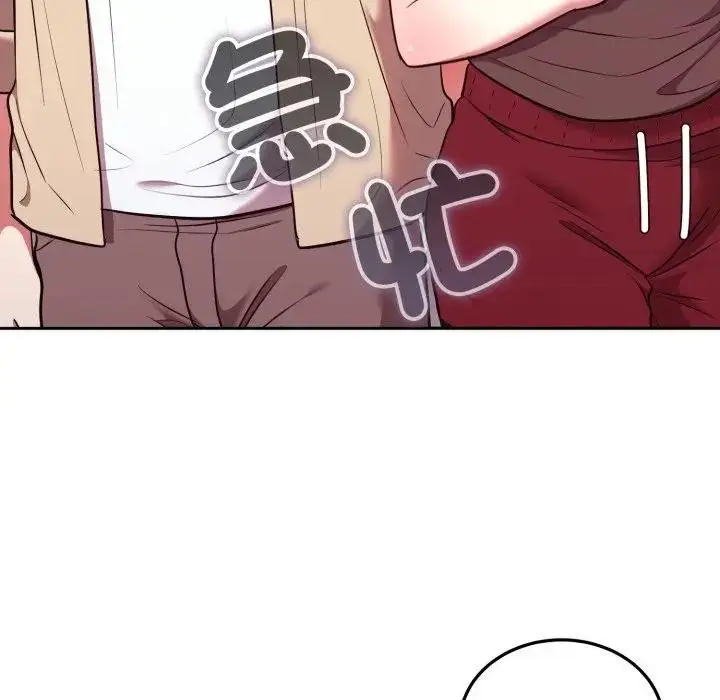漫画《难言之秘》第34话第157张图