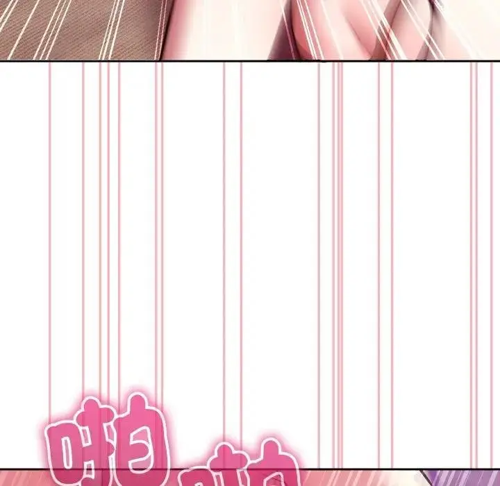 漫画《难言之秘》第34话第16张图