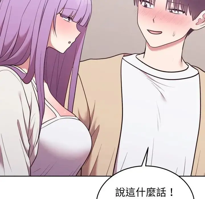 漫画《难言之秘》第34话第161张图