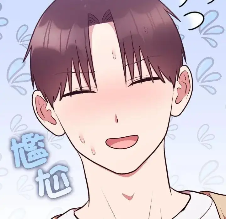 漫画《难言之秘》第34话第163张图