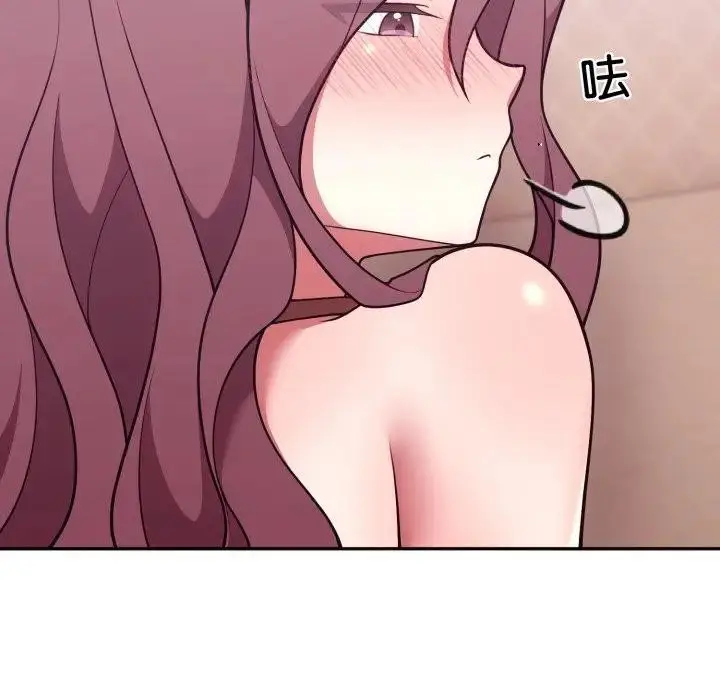 漫画《难言之秘》第34话第37张图