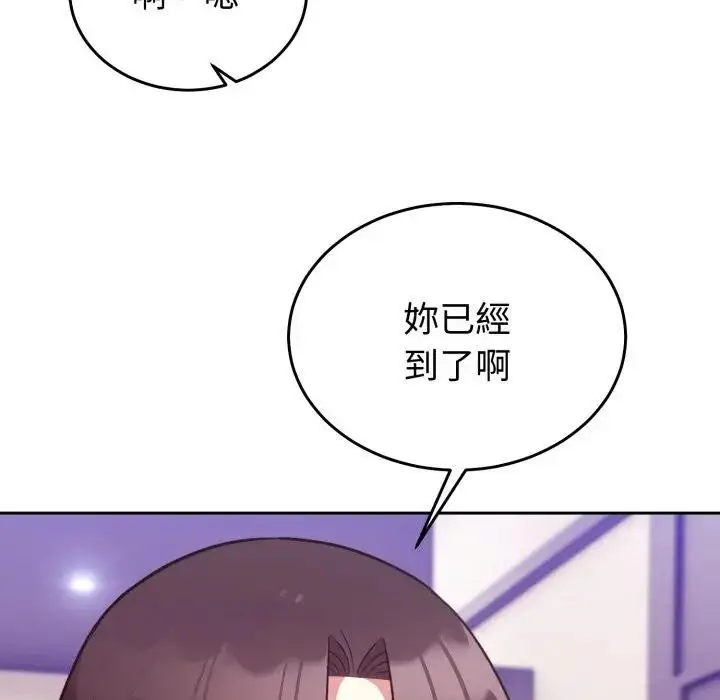 漫画《难言之秘》第34话第48张图