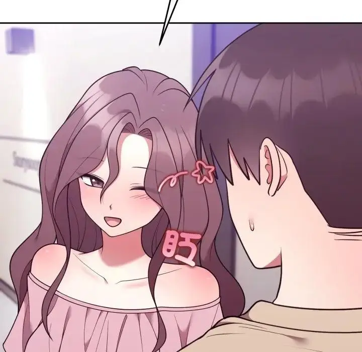 漫画《难言之秘》第34话第51张图