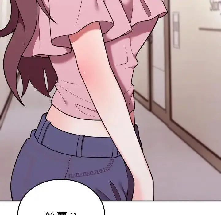 漫画《难言之秘》第34话第59张图