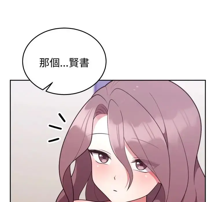 漫画《难言之秘》第34话第64张图
