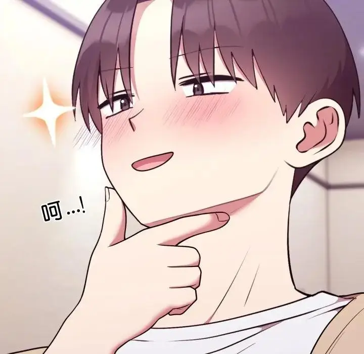 漫画《难言之秘》第34话第72张图