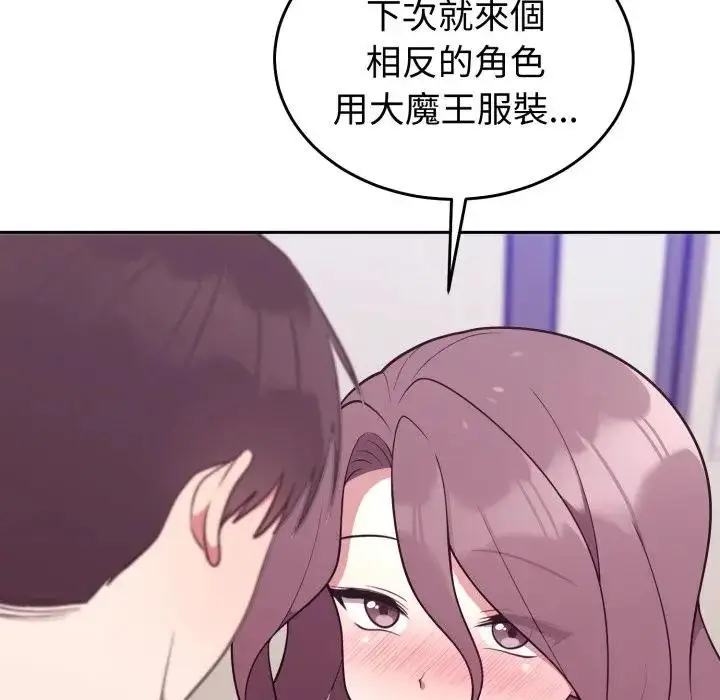 漫画《难言之秘》第34话第74张图