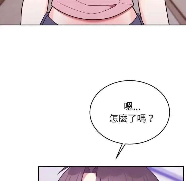 漫画《难言之秘》第34话第81张图