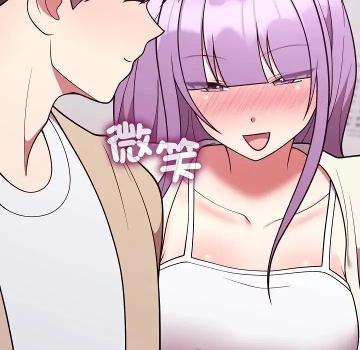 漫画《难言之秘》第34话第94张图