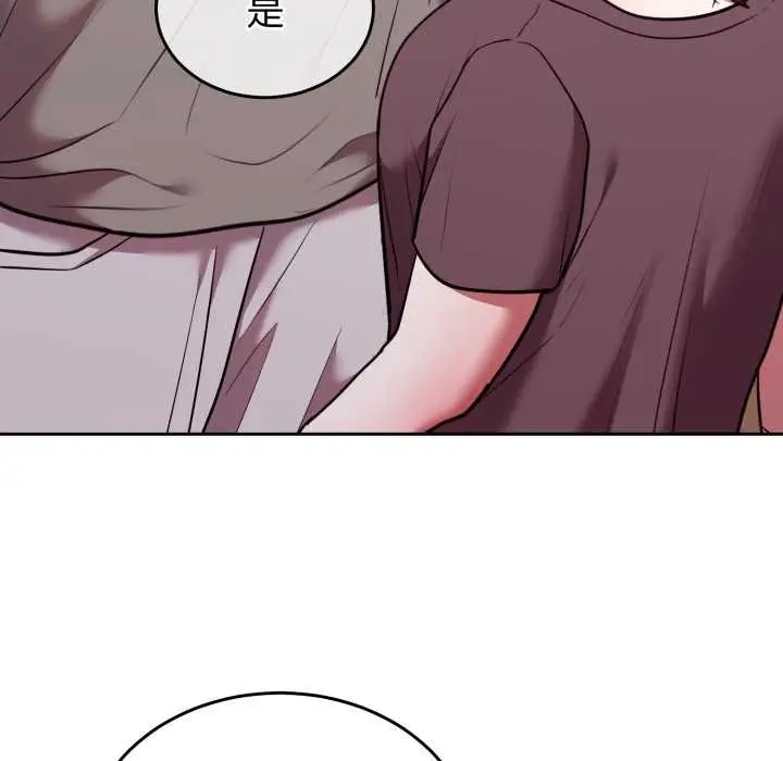 漫画《难言之秘》第35话第107张图