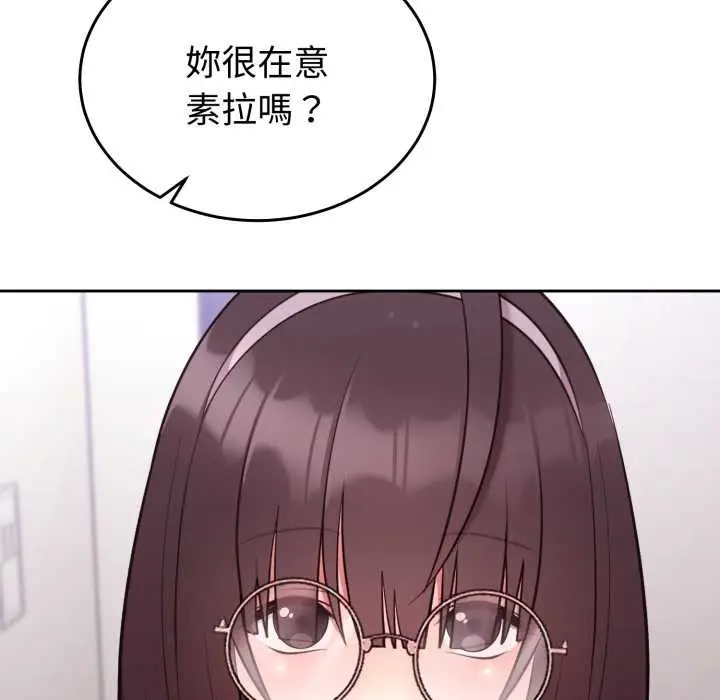漫画《难言之秘》第35话第108张图