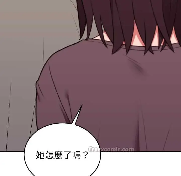 漫画《难言之秘》第35话第112张图