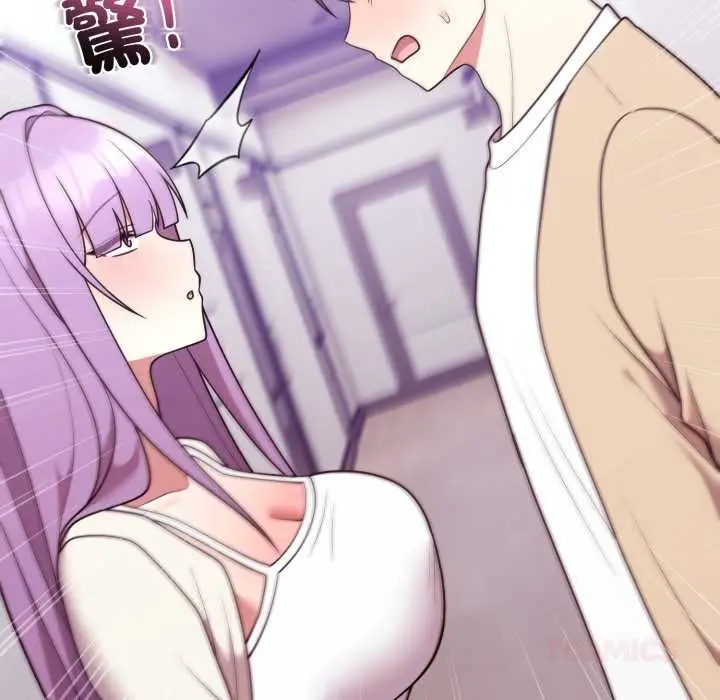 漫画《难言之秘》第35话第12张图
