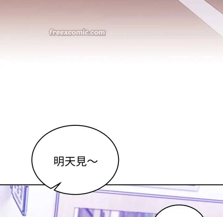 漫画《难言之秘》第35话第126张图