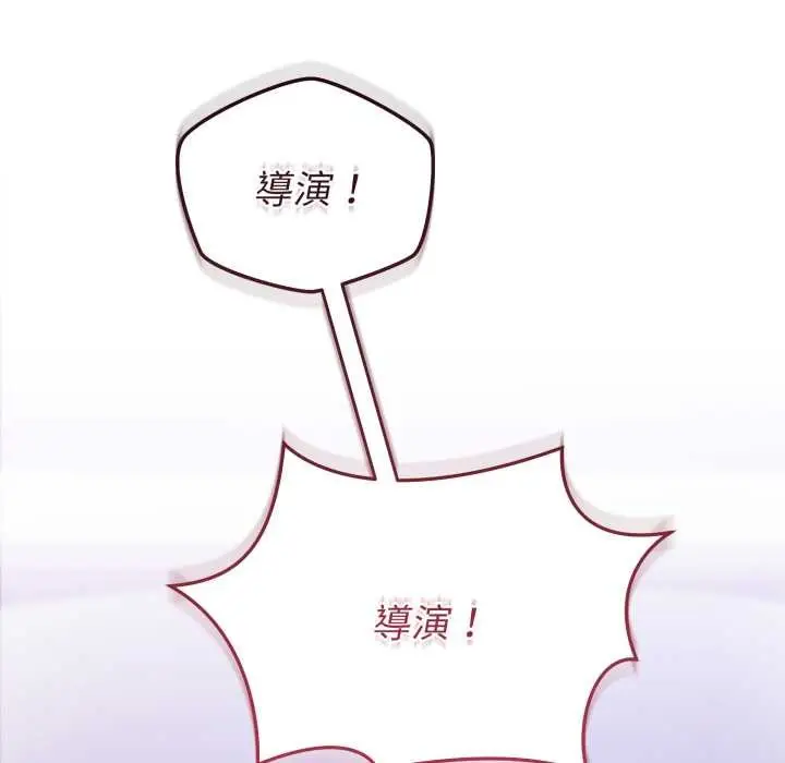漫画《难言之秘》第35话第131张图