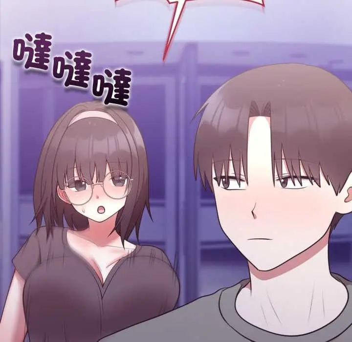漫画《难言之秘》第35话第132张图