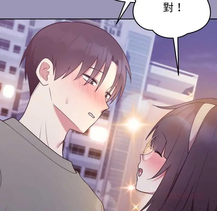 漫画《难言之秘》第35话第147张图