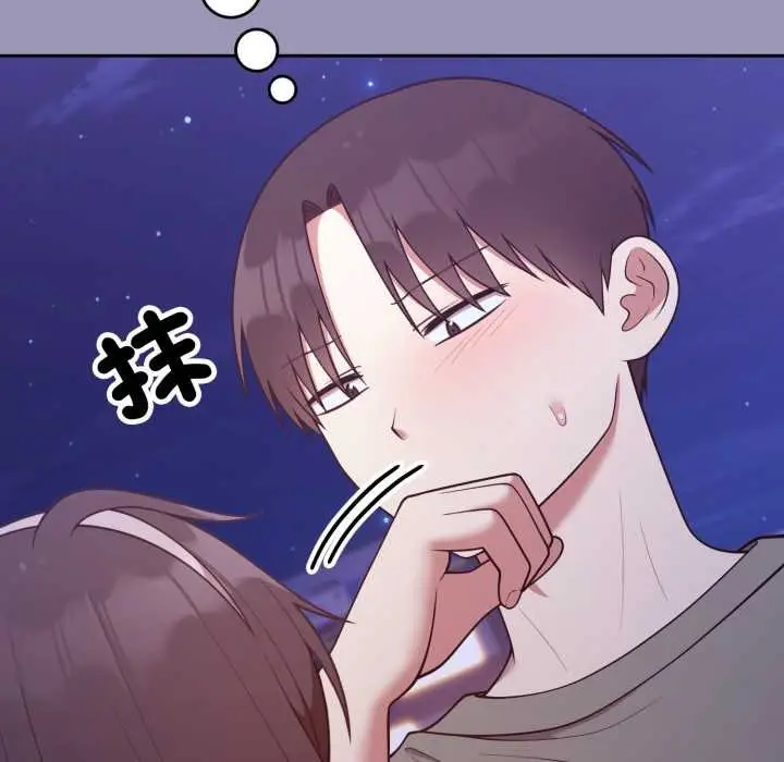 漫画《难言之秘》第35话第161张图