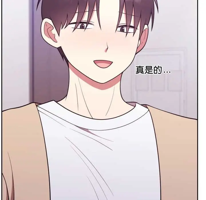漫画《难言之秘》第35话第24张图