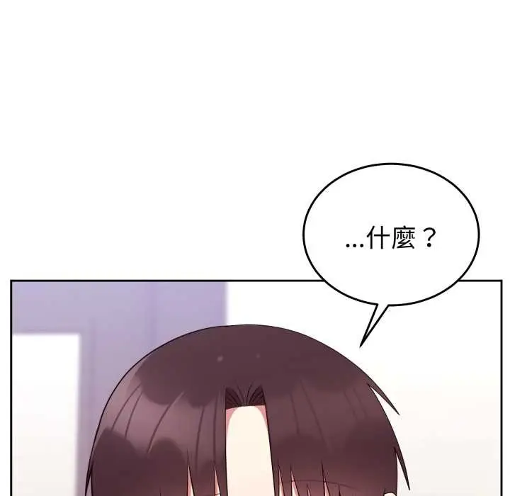 漫画《难言之秘》第35话第5张图