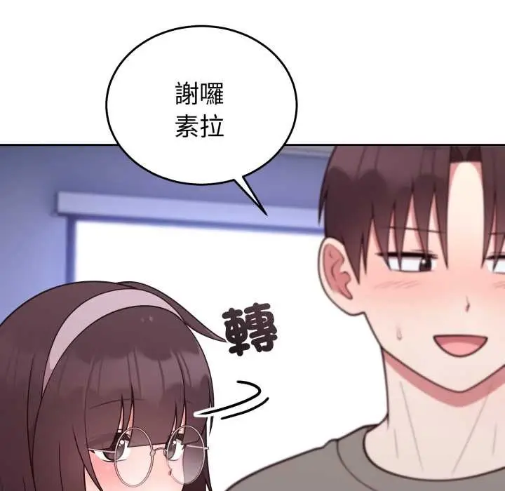 漫画《难言之秘》第35话第60张图