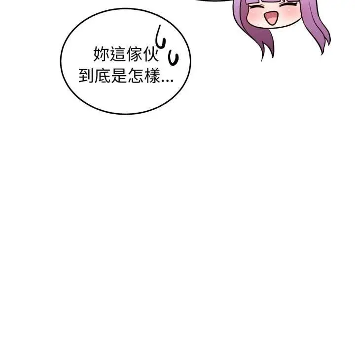 漫画《难言之秘》第35话第62张图
