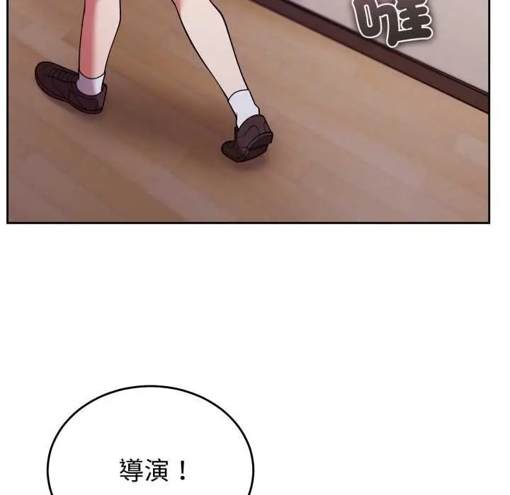 漫画《难言之秘》第35话第64张图