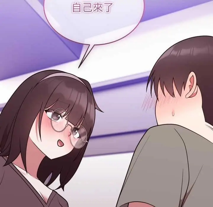 漫画《难言之秘》第35话第72张图